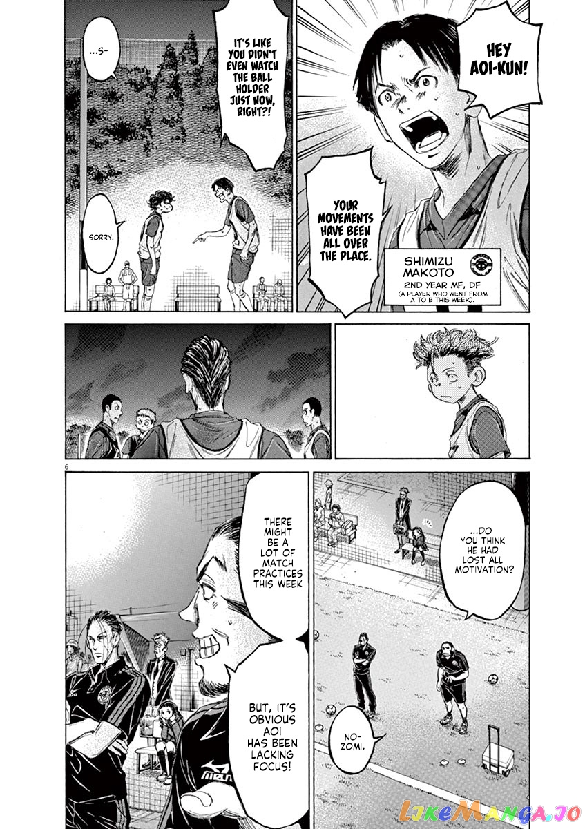 Ao Ashi, Chapter 71 image 06